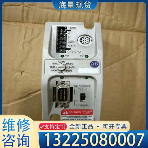配件AB罗克韦尔1761-NET-AIC ，功能包好，成议价 - 封面