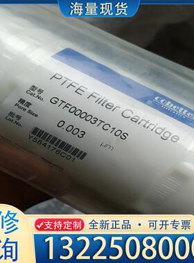 配件GTF00003TC10S科百特滤芯议价