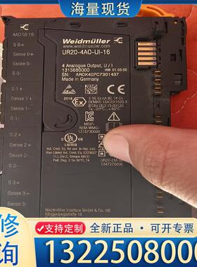 配件魏德米勒Weidmuller模块 UR20-8AI-议价