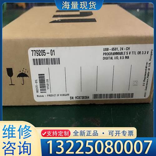 配件全新未拆封，原装正品，NI USB-6501，现货出议价
