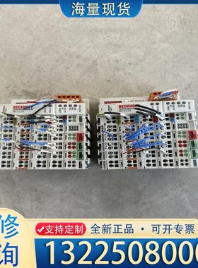 配件BECKHOFF BK5220 DeviceNet 议价