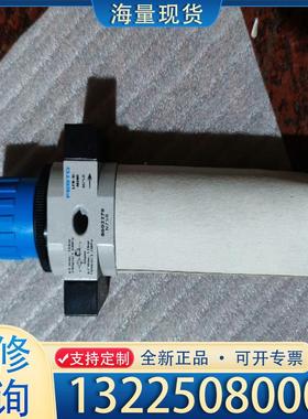 配件费斯托  FESTO  8002279 减压阀 LF议价