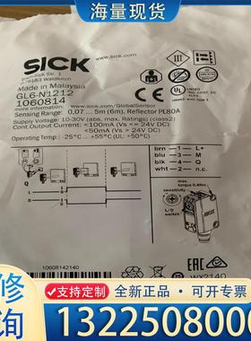 配件GL6-N1212货号1060814全新原装SICK议价