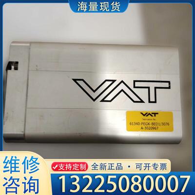 配件VAT蝶阀 61340-PEGK-BED1/3076议价