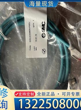 配件SMC网线，EX9-AC030EN-PSRJ，全新两议价