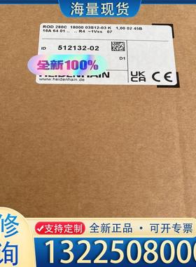 配件德国海德汉编码器ROD280C ID：512132-议价