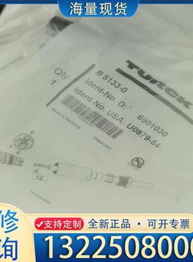 配件全新原装TURCK图尔克B5133-0传感器插头M8议价