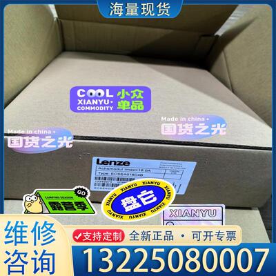 配件ECSEA016C4B议价