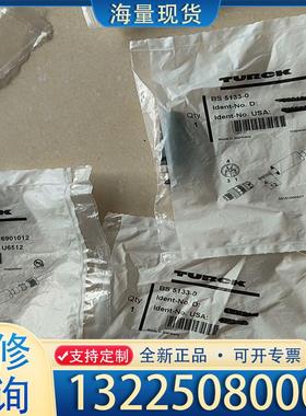 配件图尔克 BS 5133-0全新原装装换器议价