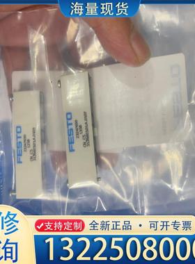 配件566462盖板 VABB-L1-10-S 费斯托盲议价