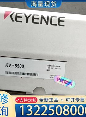配件KV-5500基恩士全新销售，欢迎询价议价议价