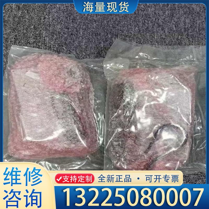 配件BROOKS 001-1984-08 TEACHIN议价