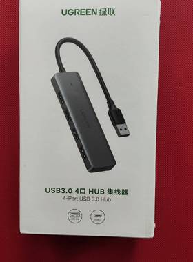 配件绿联USB集线器 50985 3个价议价