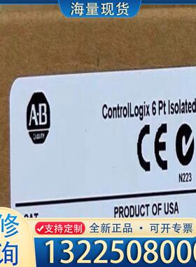 配件1756-OF6CI+全新现货+AB库存数量一个，议议价