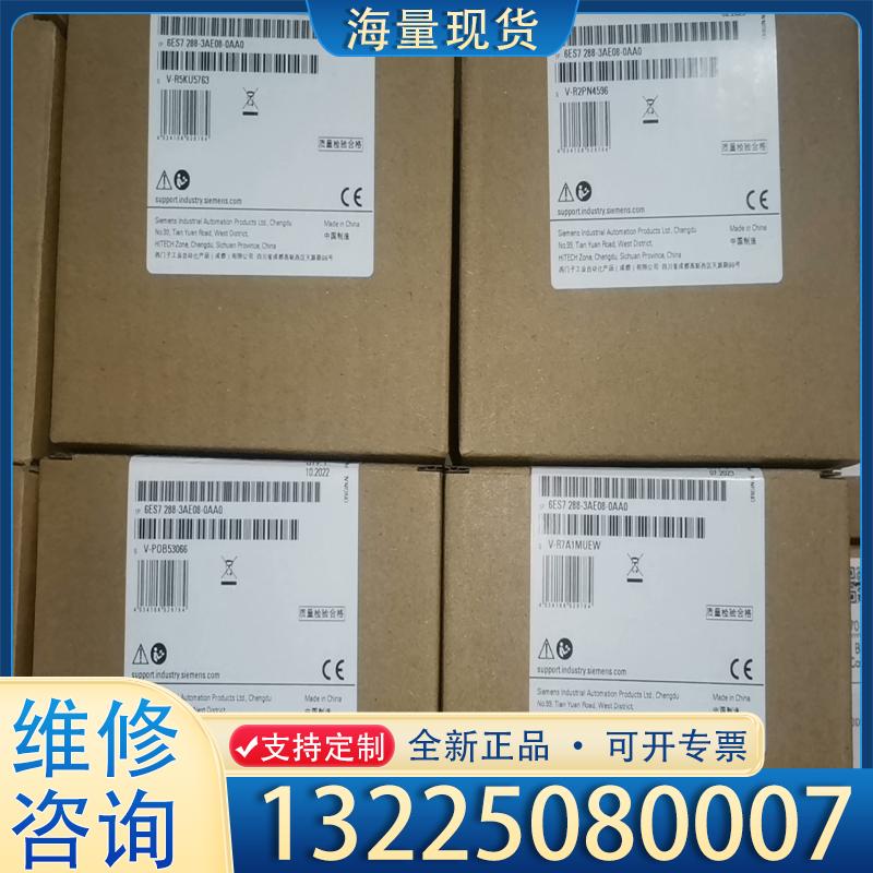 配件ae08,全新保内未拆封，23年3块，22年10月1议价