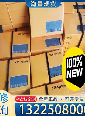 配件X20BM11,全新带包装，贝加莱X20BM11,有议价