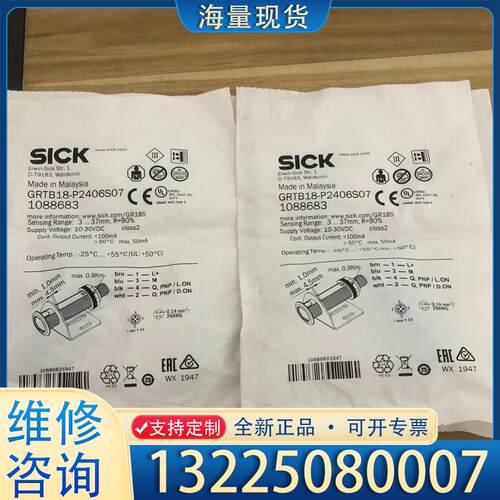配件SICK西克传感器GRTB18-P2406S07 1议价