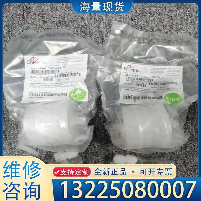 配件ENTEGRIS OPTIMIZER D600 0.议价