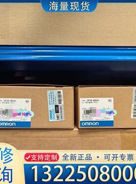配件CP1W-AD041,欧姆龙PLC 模块 控制器 欧议价