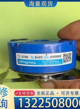 配件TS5700N8405多摩川编码器，议价