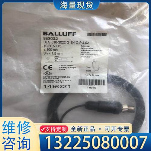 配件BES 516-3022-G-E4-C-PU-02正议价