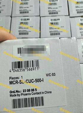 配件2308085 MCR-SL-CUC-500-I 菲尼克斯议价