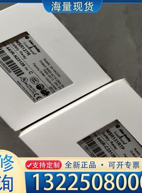 配件AB安全继电器罗克韦尔MSR138DA.1DP 44议价