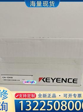 配件CA-CH10,CA-D10R,OP-86922,P议价