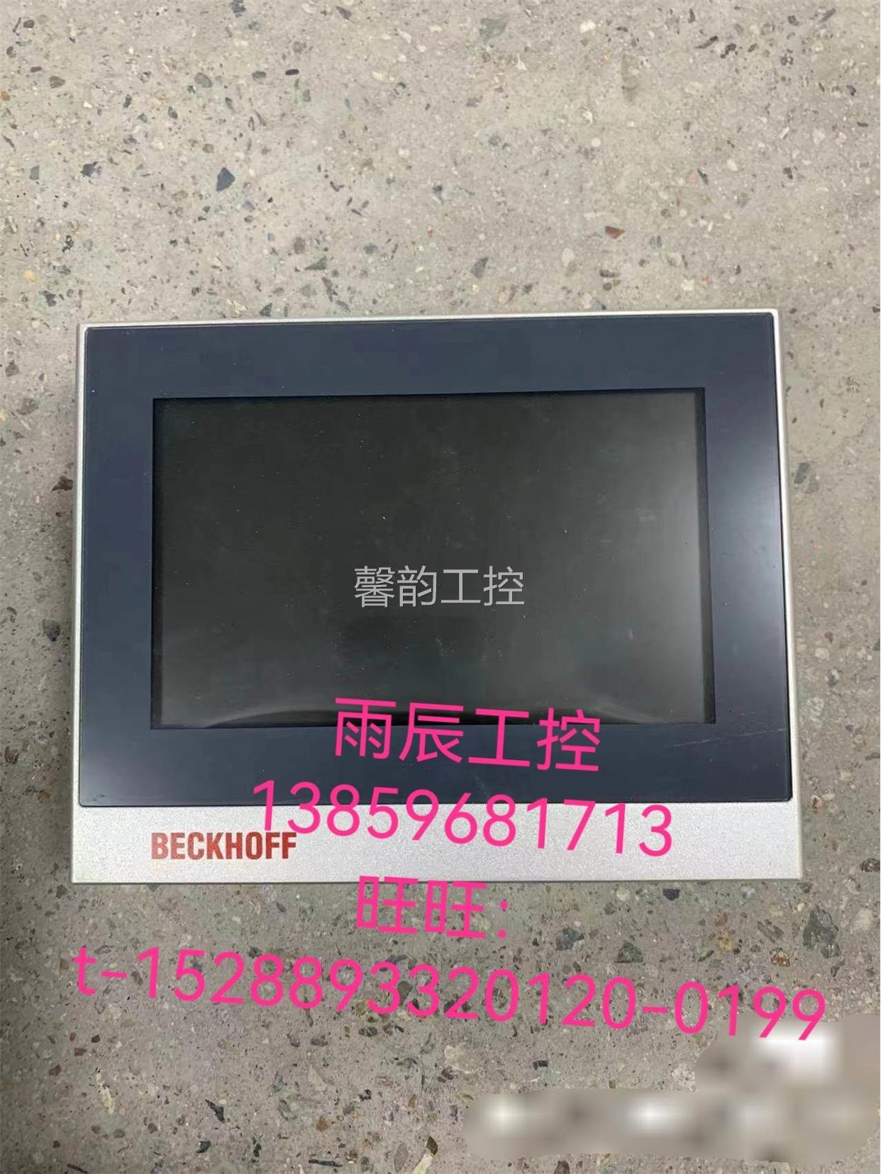 CP2907-0000倍福BECKHOFF触摸屏全新二手欢迎议价