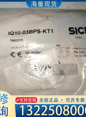 配件SICK接近开关IQ10-03BPS-KT1   5议价