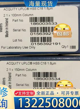 配件waters色谱柱186003533 1860035议价