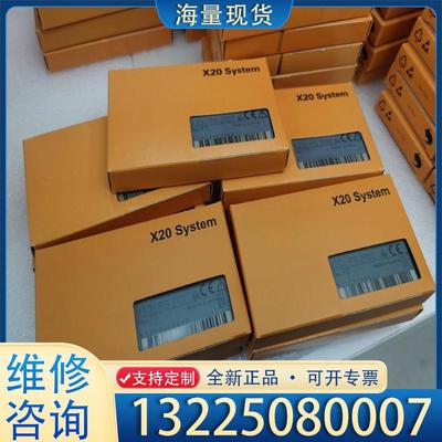 配件贝加莱X20cPS2100议价