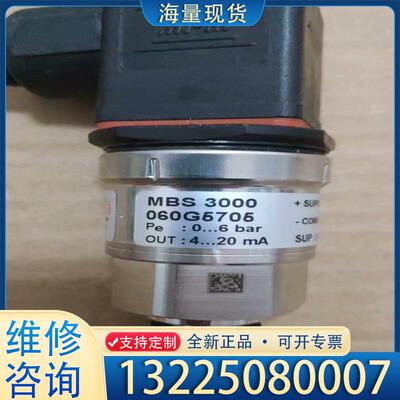 配件丹佛斯压力传感器MBS3000 060G5705  议价