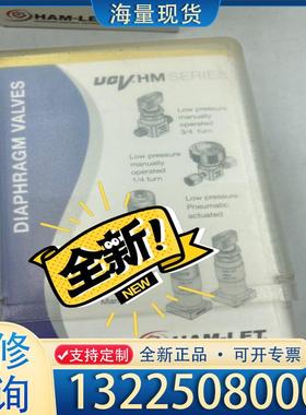 配件哈姆雷特 HM20-4VKLC（M5）- GM4GF议价