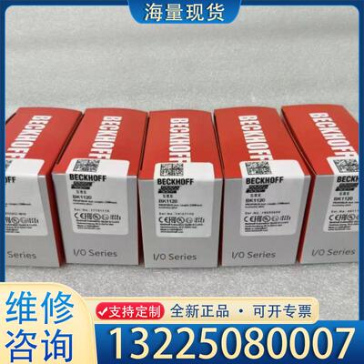 配件BECKHOFF BK1120 德国倍福耦合器 现货议价