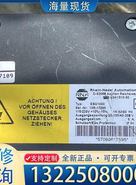 配件驱动器/控制器德国RNA Rhein-Nadel振动议价