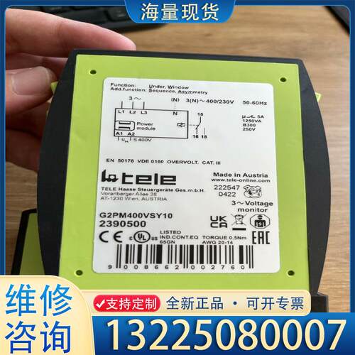 配件G2PM400VSY10+TR2-230V/AC，T议价