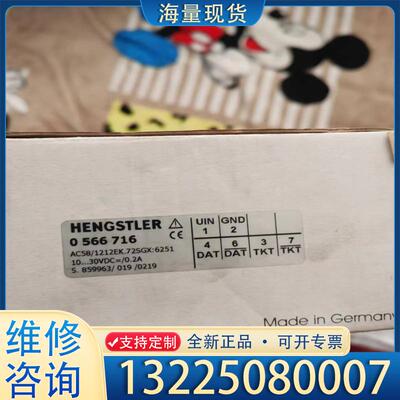 配件叶片角度传感器 HENGSTLER 0566716议价