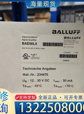 配件巴鲁夫BAE00L9放大器 全新议价直拍不发议价