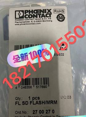 配件2700270   FL SD FLASH/MRM -议价