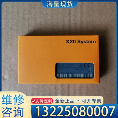 配件贝加莱X20 DI2371 PLC模块，工厂库存全新议价
