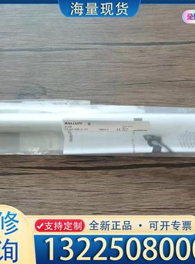 配件全新原装正品 巴鲁夫 BTL0E6E 位移传感器 B议价
