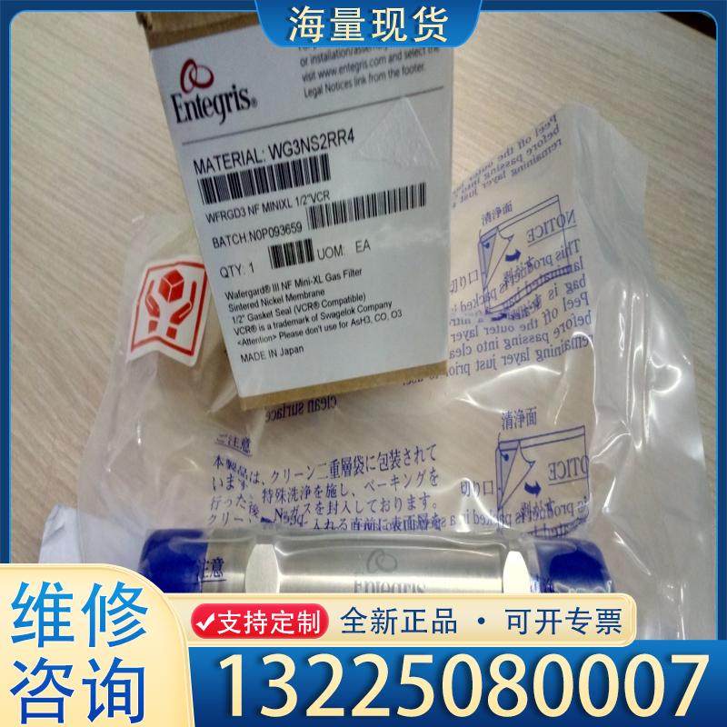 配件美国Mykrolis Entegris气体过滤器WG议价