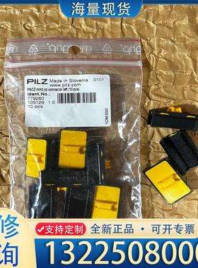 配件全新皮尔兹PILZ安全继电器U型连接器779260/议价