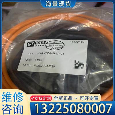 配件VEK4 VEZ4-2M/P01。议价