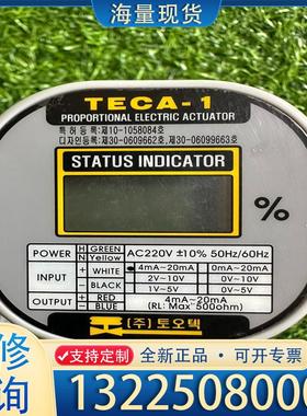 配件韩国TOOTEC(TAVT)小型电动比例调节阀议价