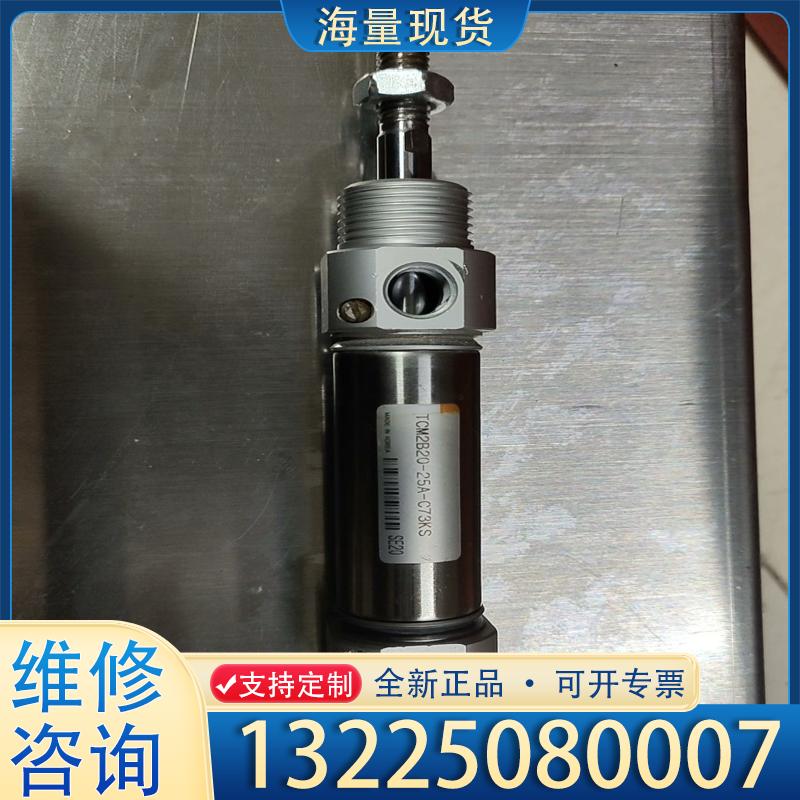 配件TCP气缸，TCM2B20-25A-C73KS议价
