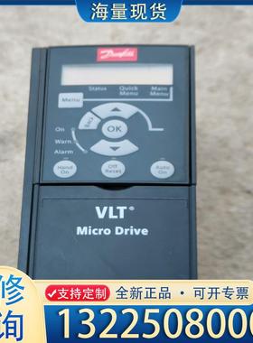 配件丹佛斯变频器132F0022，2.2kw功能包好，实议价