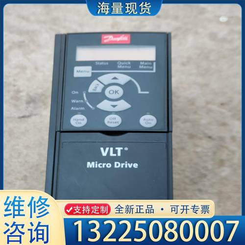 配件丹佛斯变频器132F0022，2.2kw功能包好，实议价