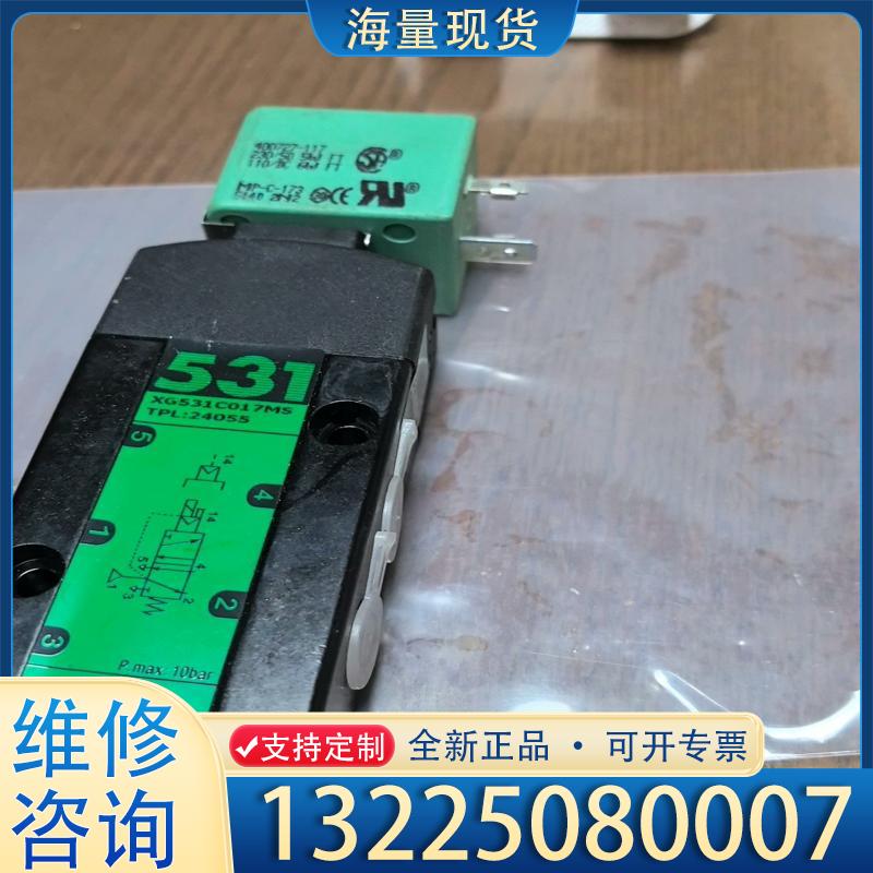 配件ASCO美国原装SCG531C017MS3两位五通接议价